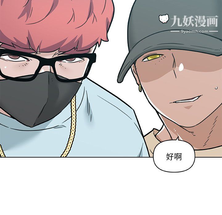 《恋你如初恋》漫画最新章节第96话免费下拉式在线观看章节第【25】张图片