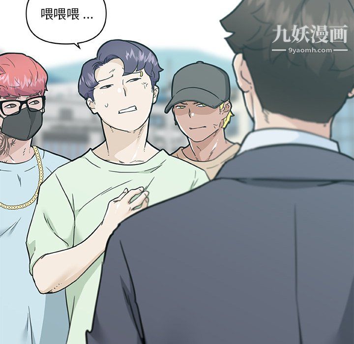 《恋你如初恋》漫画最新章节第96话免费下拉式在线观看章节第【53】张图片