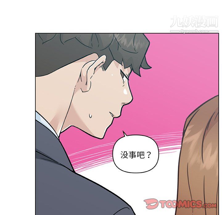 《恋你如初恋》漫画最新章节第96话免费下拉式在线观看章节第【51】张图片