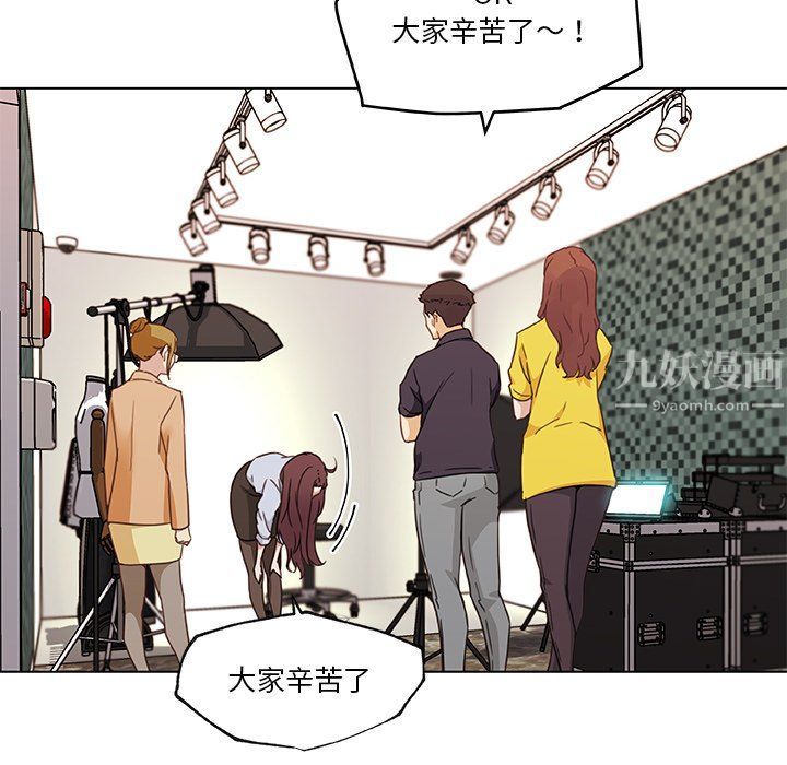 《恋你如初恋》漫画最新章节第98话免费下拉式在线观看章节第【72】张图片