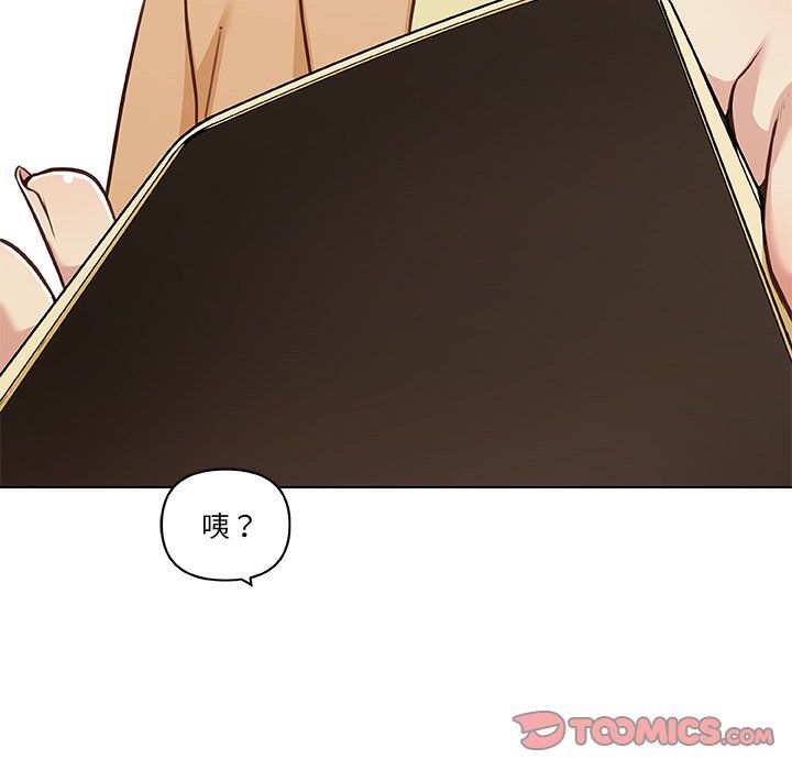 《恋你如初恋》漫画最新章节第98话免费下拉式在线观看章节第【93】张图片