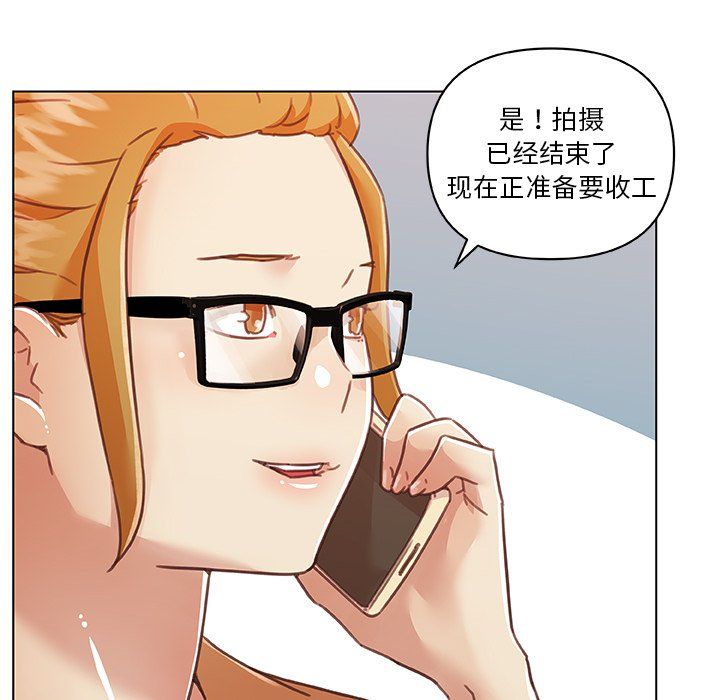 《恋你如初恋》漫画最新章节第98话免费下拉式在线观看章节第【88】张图片