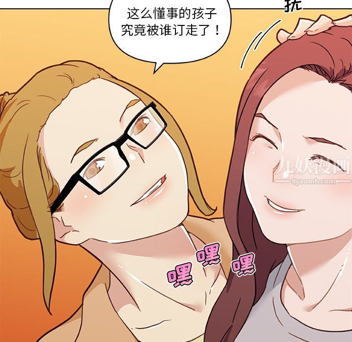 《恋你如初恋》漫画最新章节第98话免费下拉式在线观看章节第【114】张图片