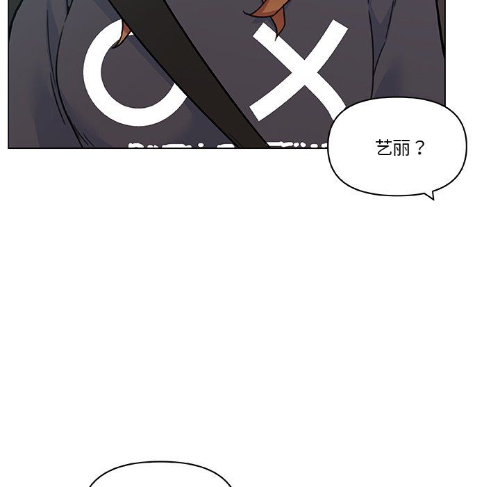 《恋你如初恋》漫画最新章节第98话免费下拉式在线观看章节第【130】张图片