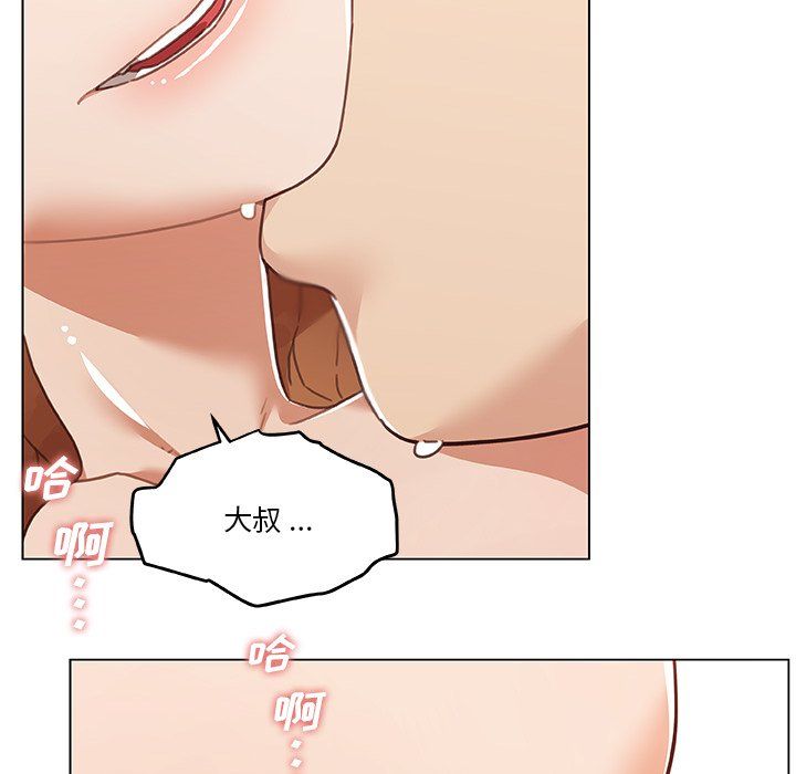 《恋你如初恋》漫画最新章节第98话免费下拉式在线观看章节第【58】张图片