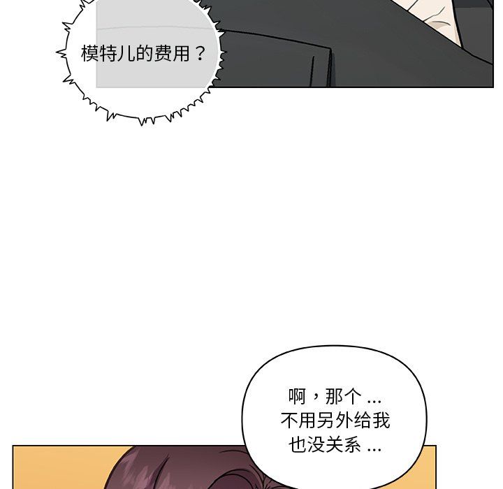 《恋你如初恋》漫画最新章节第98话免费下拉式在线观看章节第【100】张图片