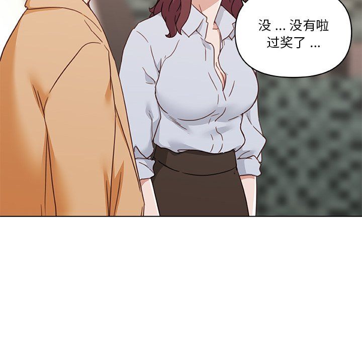 《恋你如初恋》漫画最新章节第98话免费下拉式在线观看章节第【74】张图片