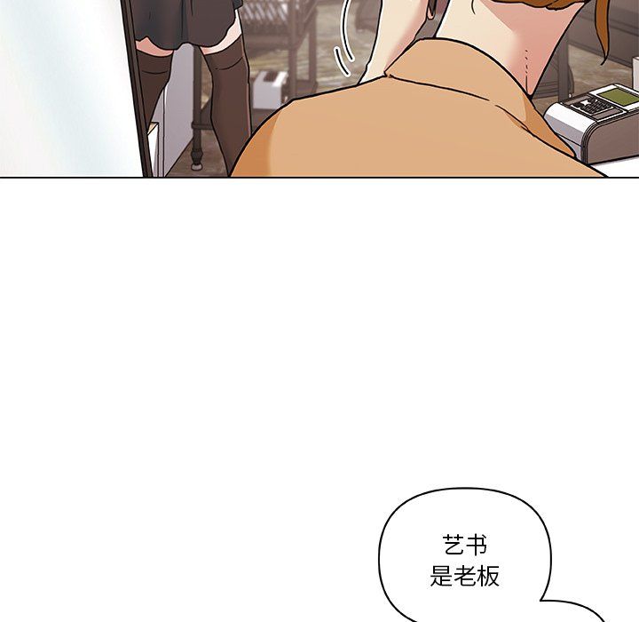 《恋你如初恋》漫画最新章节第98话免费下拉式在线观看章节第【91】张图片