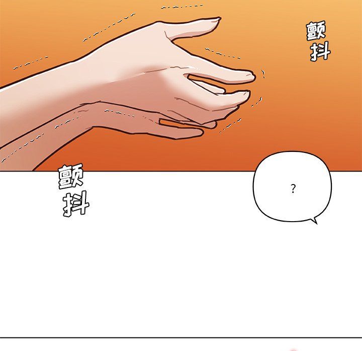 《恋你如初恋》漫画最新章节第98话免费下拉式在线观看章节第【49】张图片