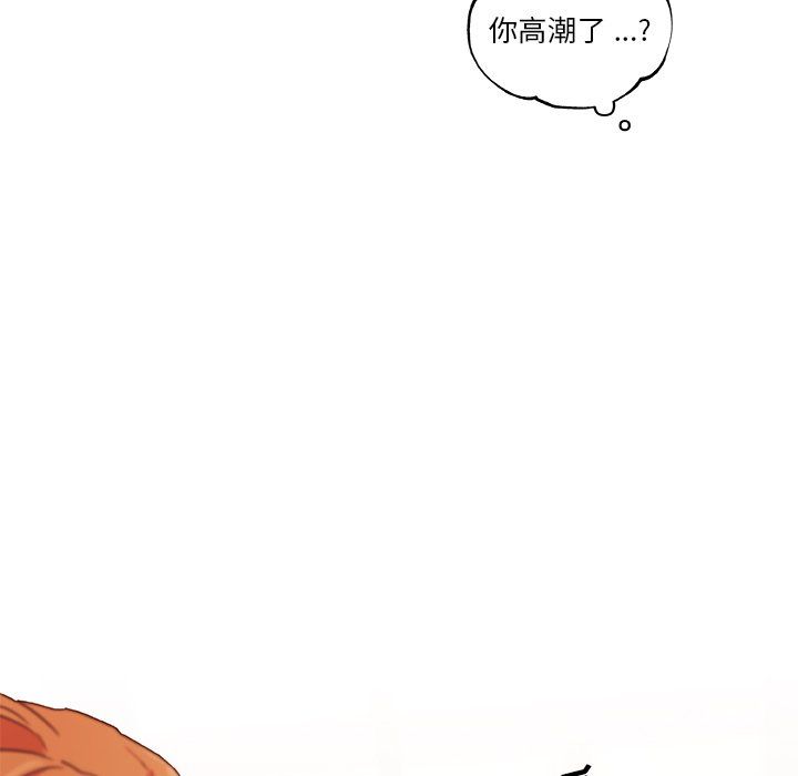 《恋你如初恋》漫画最新章节第98话免费下拉式在线观看章节第【23】张图片