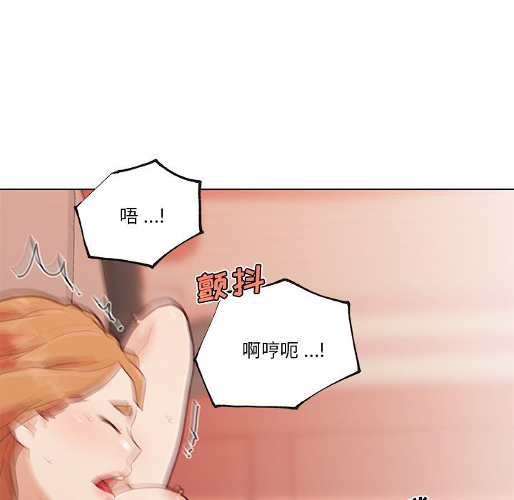 《恋你如初恋》漫画最新章节第98话免费下拉式在线观看章节第【40】张图片