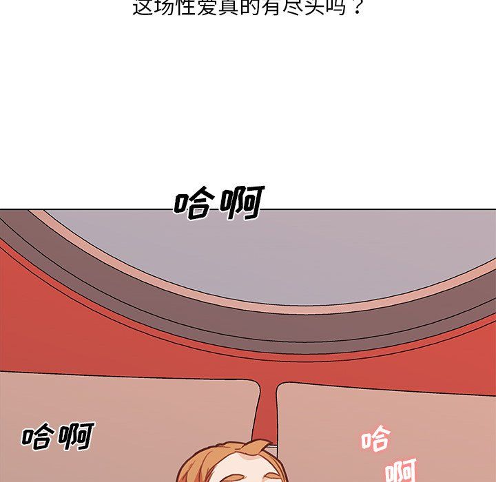 《恋你如初恋》漫画最新章节第98话免费下拉式在线观看章节第【66】张图片