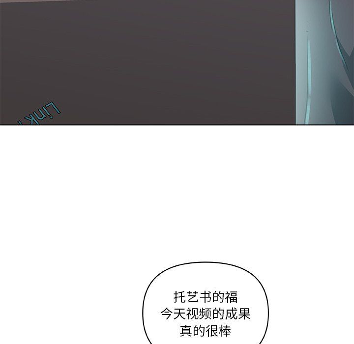 《恋你如初恋》漫画最新章节第98话免费下拉式在线观看章节第【76】张图片