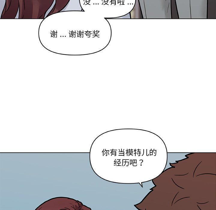 《恋你如初恋》漫画最新章节第98话免费下拉式在线观看章节第【78】张图片