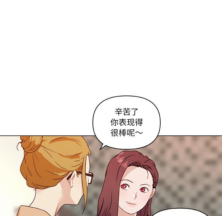 《恋你如初恋》漫画最新章节第98话免费下拉式在线观看章节第【73】张图片