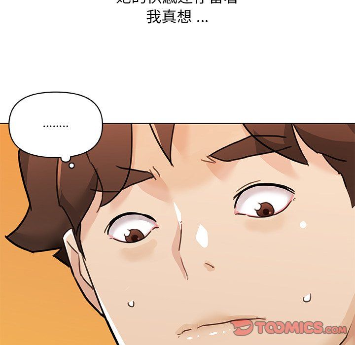 《恋你如初恋》漫画最新章节第98话免费下拉式在线观看章节第【27】张图片