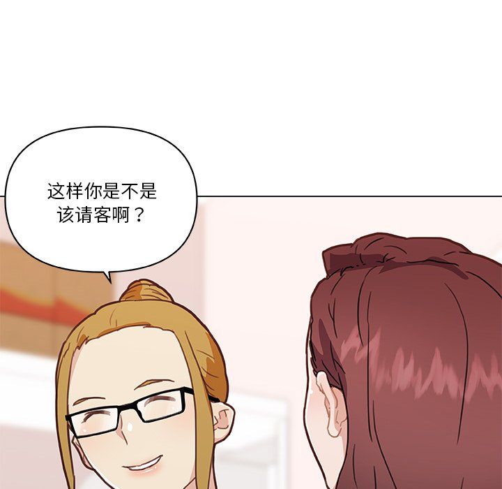 《恋你如初恋》漫画最新章节第98话免费下拉式在线观看章节第【110】张图片