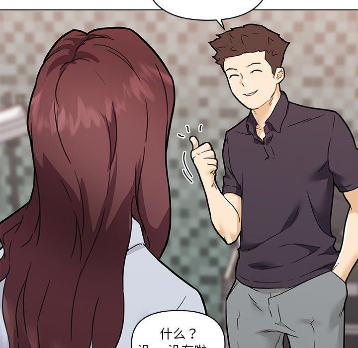 《恋你如初恋》漫画最新章节第98话免费下拉式在线观看章节第【77】张图片