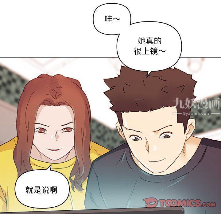 《恋你如初恋》漫画最新章节第98话免费下拉式在线观看章节第【75】张图片