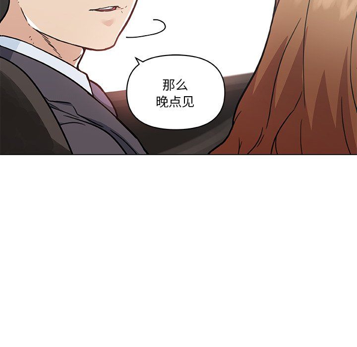 《恋你如初恋》漫画最新章节第98话免费下拉式在线观看章节第【128】张图片