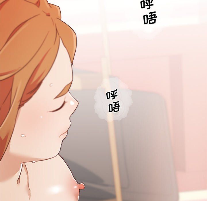 《恋你如初恋》漫画最新章节第98话免费下拉式在线观看章节第【24】张图片