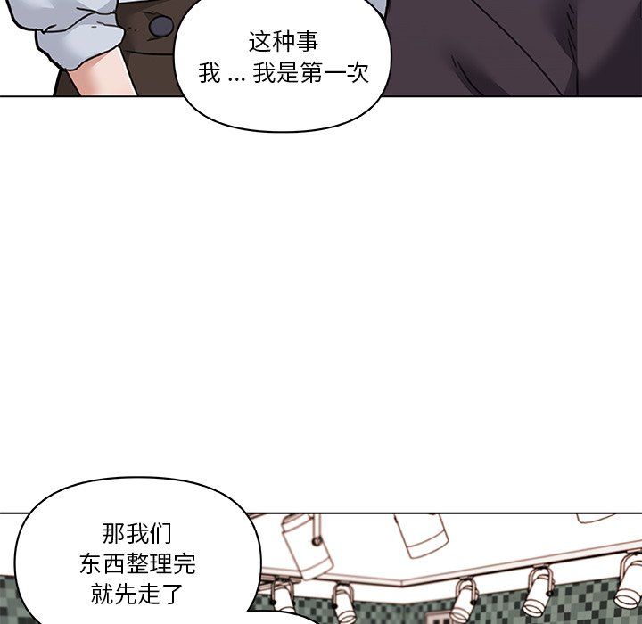 《恋你如初恋》漫画最新章节第98话免费下拉式在线观看章节第【80】张图片