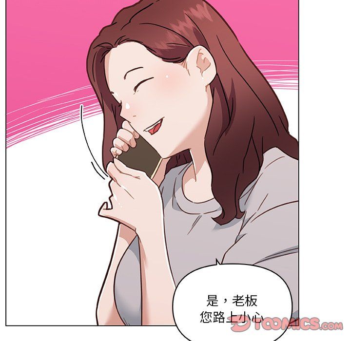 《恋你如初恋》漫画最新章节第98话免费下拉式在线观看章节第【105】张图片