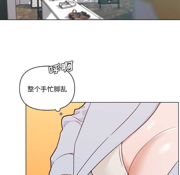 《恋你如初恋》漫画最新章节第98话免费下拉式在线观看章节第【83】张图片