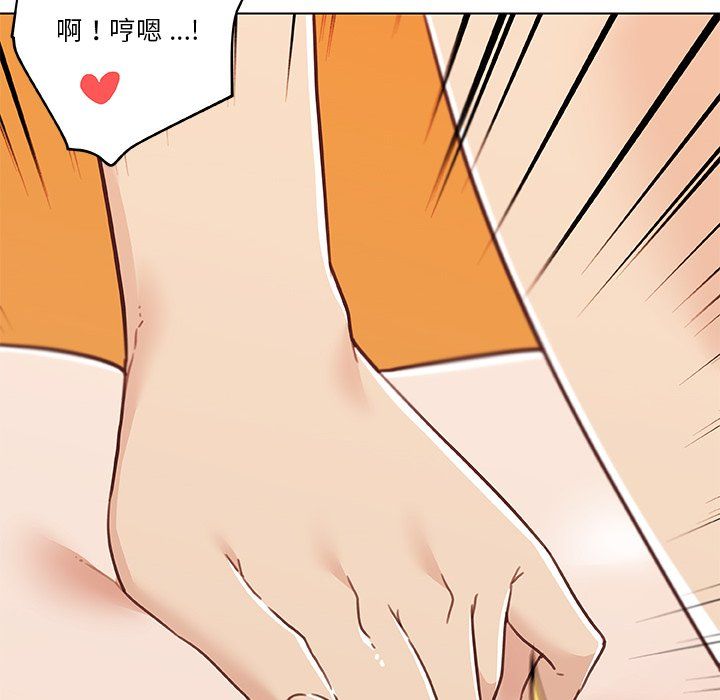 《恋你如初恋》漫画最新章节第98话免费下拉式在线观看章节第【61】张图片