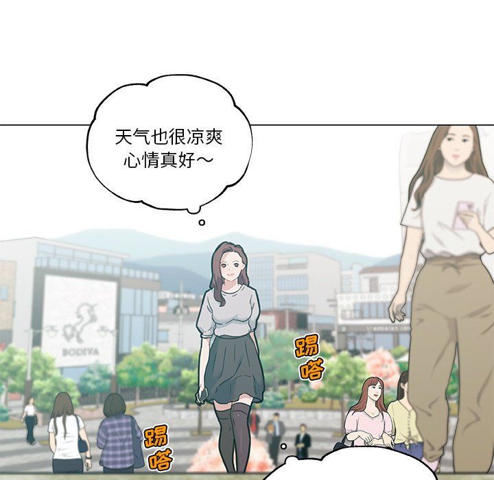 《恋你如初恋》漫画最新章节第98话免费下拉式在线观看章节第【120】张图片