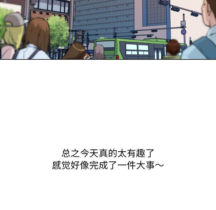 《恋你如初恋》漫画最新章节第98话免费下拉式在线观看章节第【119】张图片