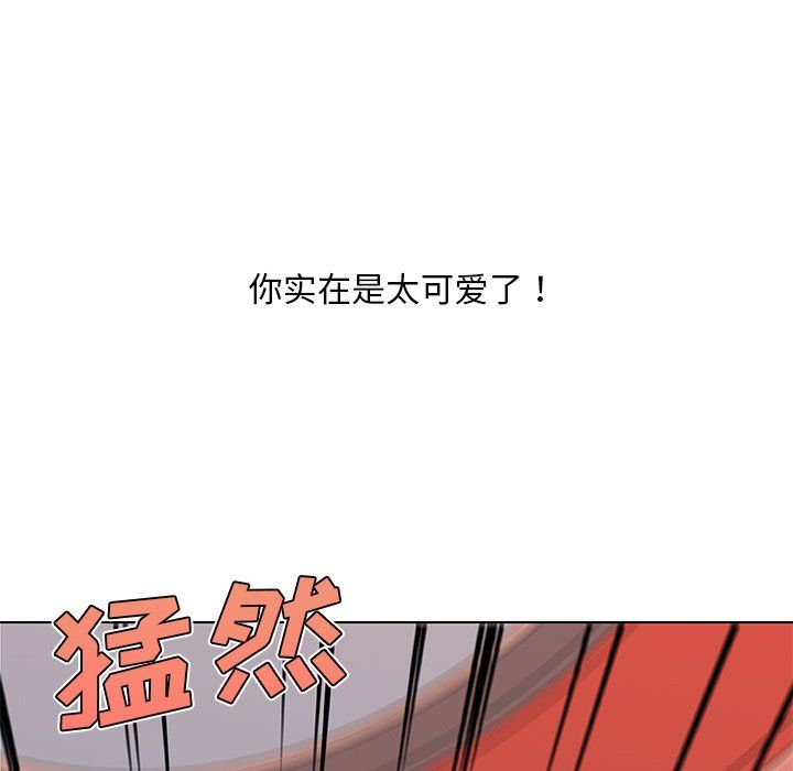 《恋你如初恋》漫画最新章节第98话免费下拉式在线观看章节第【54】张图片