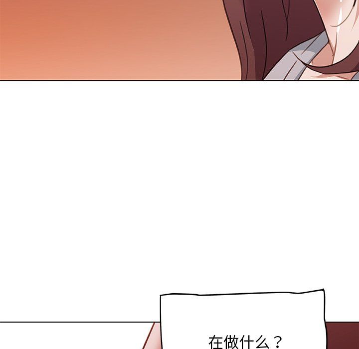 《恋你如初恋》漫画最新章节第99话免费下拉式在线观看章节第【109】张图片