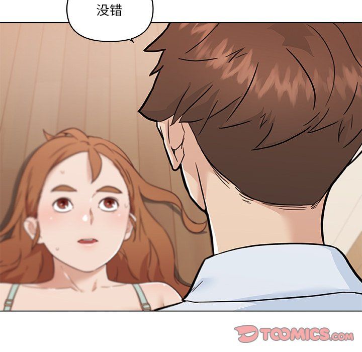 《恋你如初恋》漫画最新章节第99话免费下拉式在线观看章节第【66】张图片