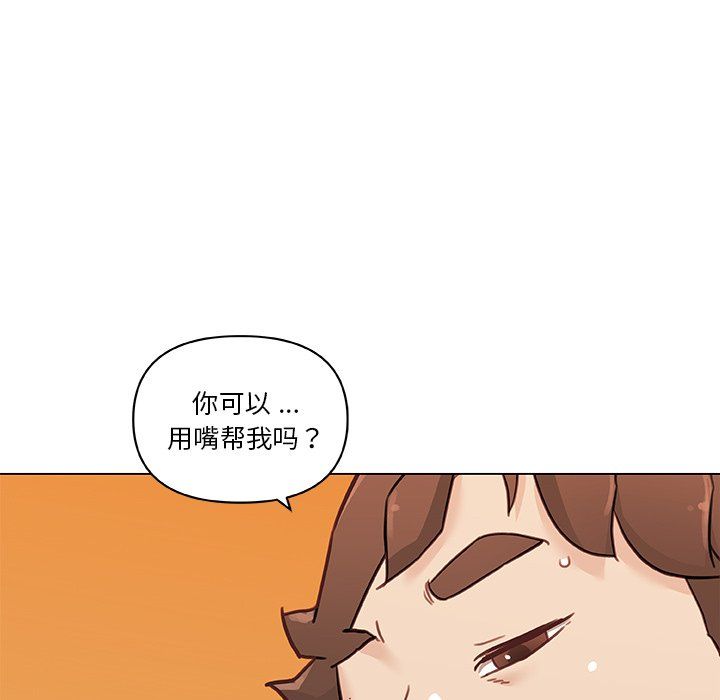 《恋你如初恋》漫画最新章节第99话免费下拉式在线观看章节第【34】张图片