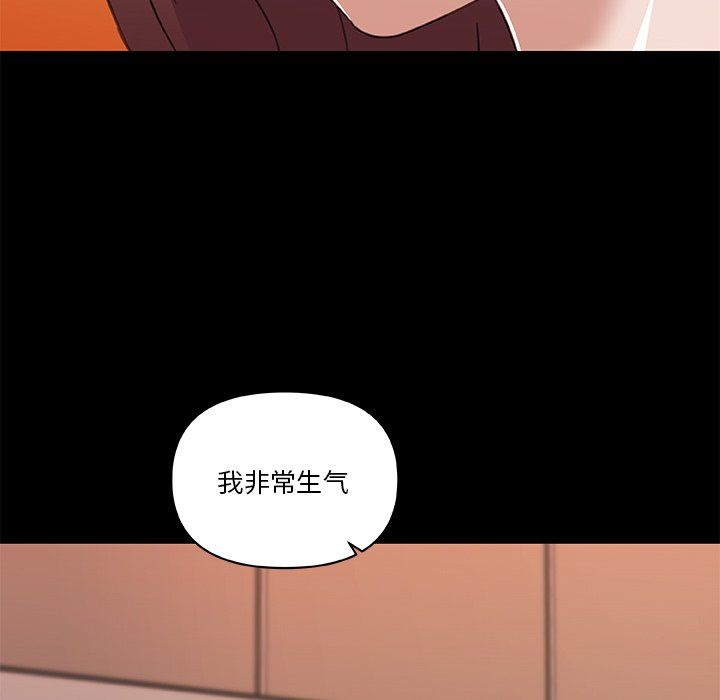 《恋你如初恋》漫画最新章节第99话免费下拉式在线观看章节第【145】张图片