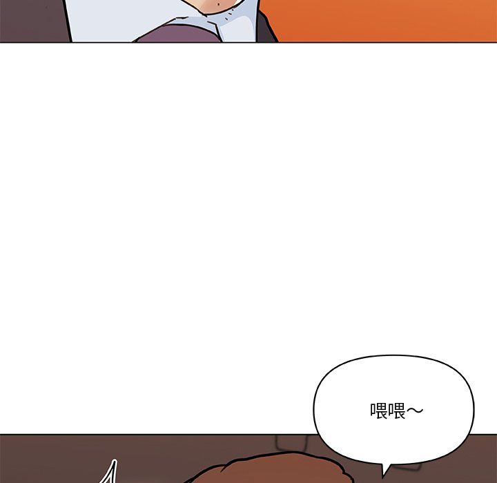 《恋你如初恋》漫画最新章节第99话免费下拉式在线观看章节第【10】张图片