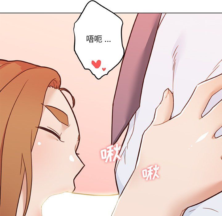 《恋你如初恋》漫画最新章节第99话免费下拉式在线观看章节第【52】张图片