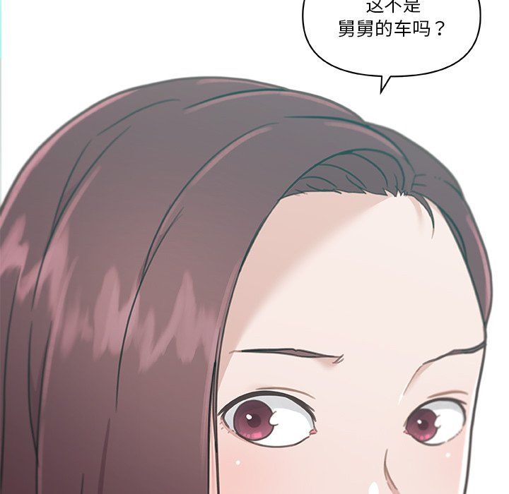 《恋你如初恋》漫画最新章节第99话免费下拉式在线观看章节第【26】张图片