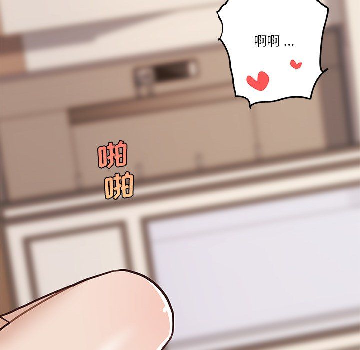 《恋你如初恋》漫画最新章节第99话免费下拉式在线观看章节第【74】张图片