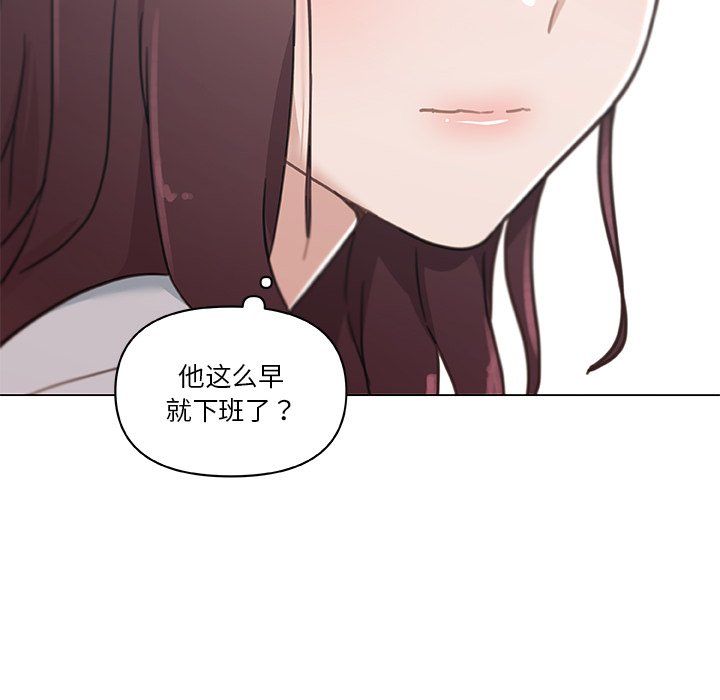 《恋你如初恋》漫画最新章节第99话免费下拉式在线观看章节第【27】张图片