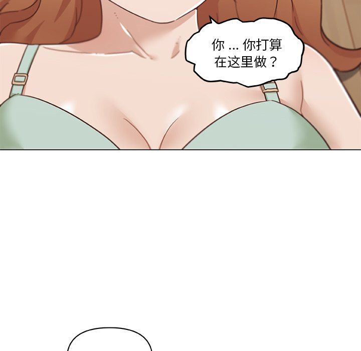 《恋你如初恋》漫画最新章节第99话免费下拉式在线观看章节第【65】张图片