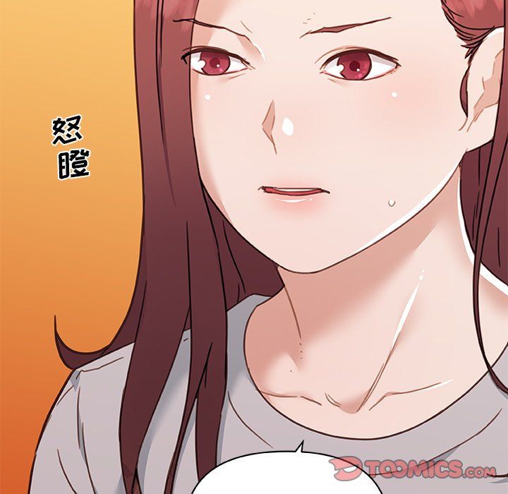 《恋你如初恋》漫画最新章节第99话免费下拉式在线观看章节第【138】张图片