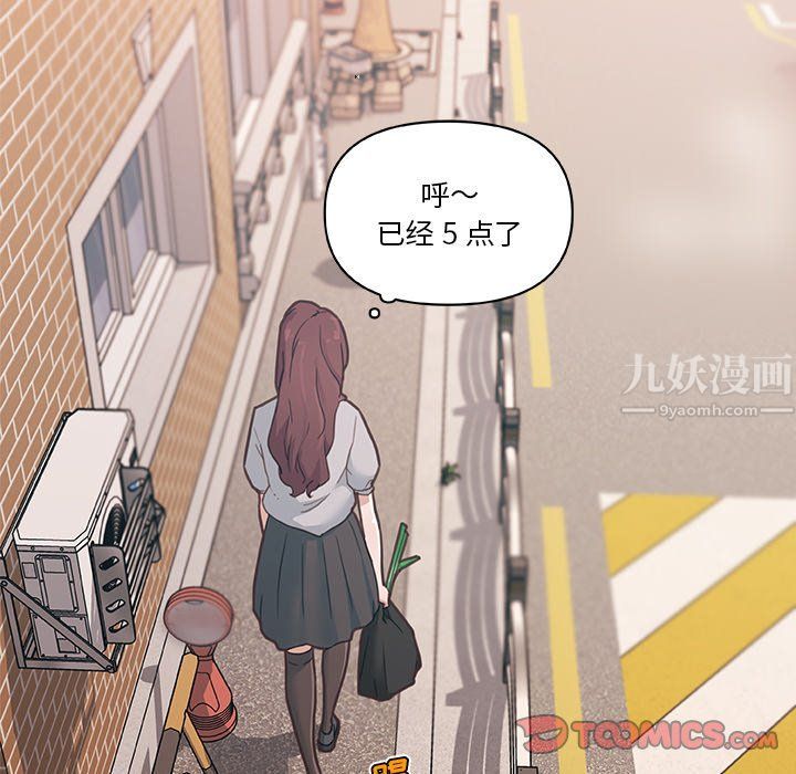 《恋你如初恋》漫画最新章节第99话免费下拉式在线观看章节第【21】张图片