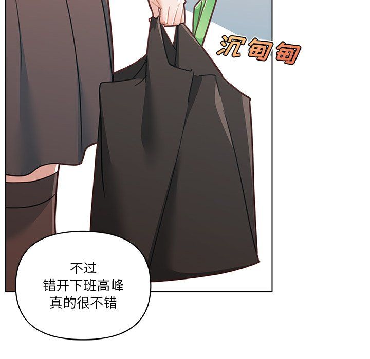 《恋你如初恋》漫画最新章节第99话免费下拉式在线观看章节第【23】张图片