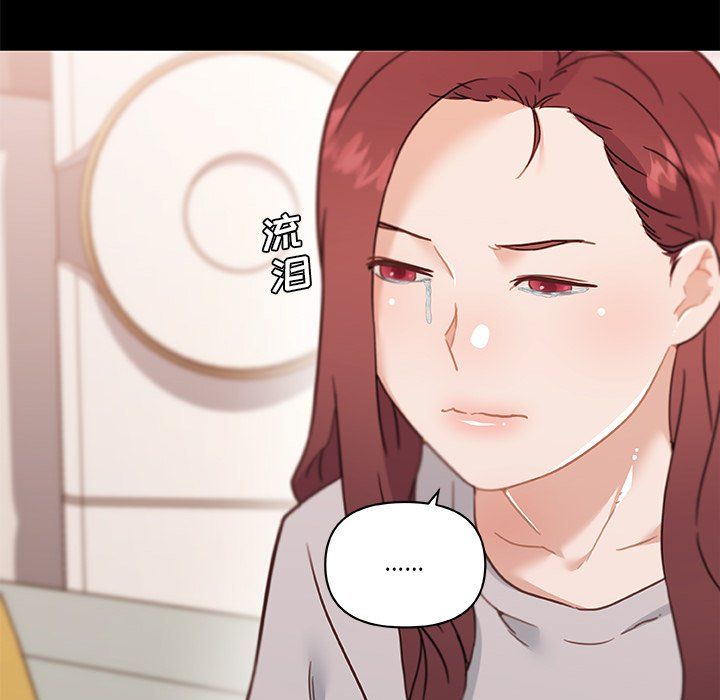 《恋你如初恋》漫画最新章节第99话免费下拉式在线观看章节第【126】张图片