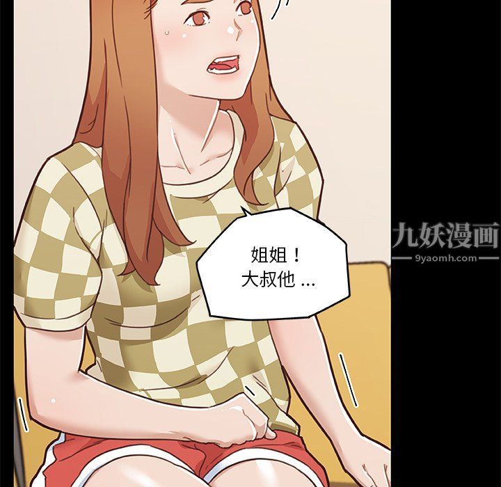 《恋你如初恋》漫画最新章节第99话免费下拉式在线观看章节第【136】张图片