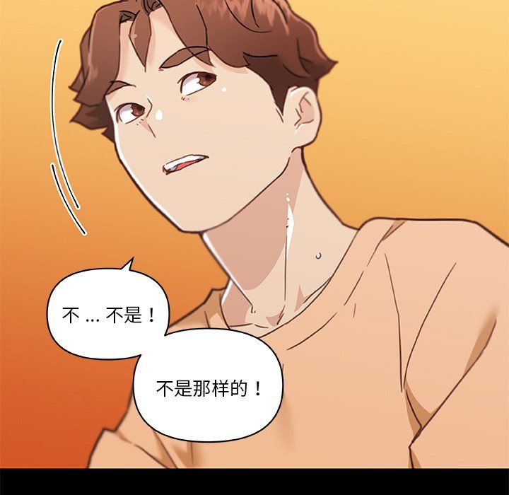 《恋你如初恋》漫画最新章节第99话免费下拉式在线观看章节第【131】张图片