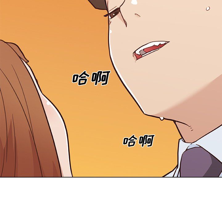 《恋你如初恋》漫画最新章节第99话免费下拉式在线观看章节第【35】张图片