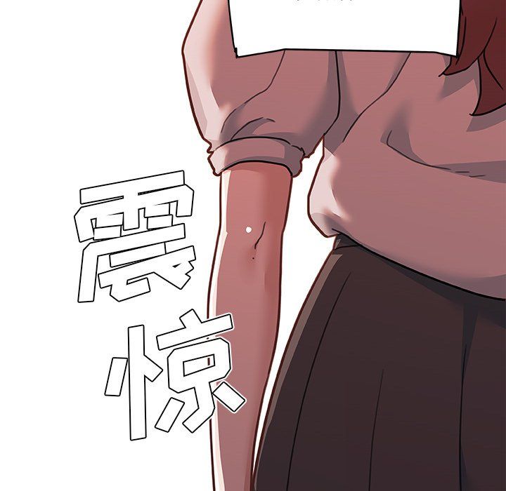 《恋你如初恋》漫画最新章节第99话免费下拉式在线观看章节第【110】张图片